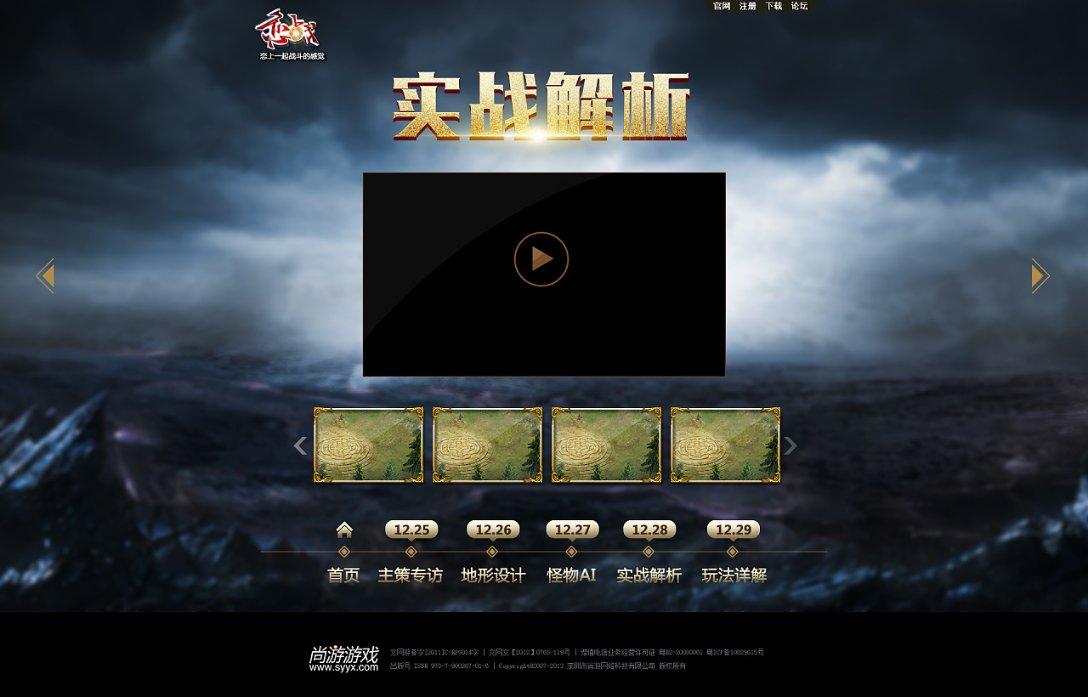 大豪宅逃脱6