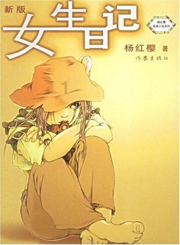 上班族救援