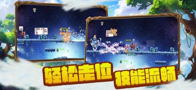 救援美丽小天使