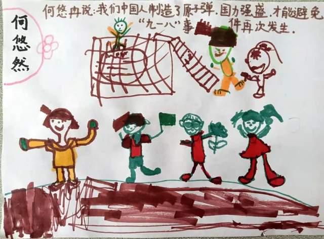 救援活泼小男孩
