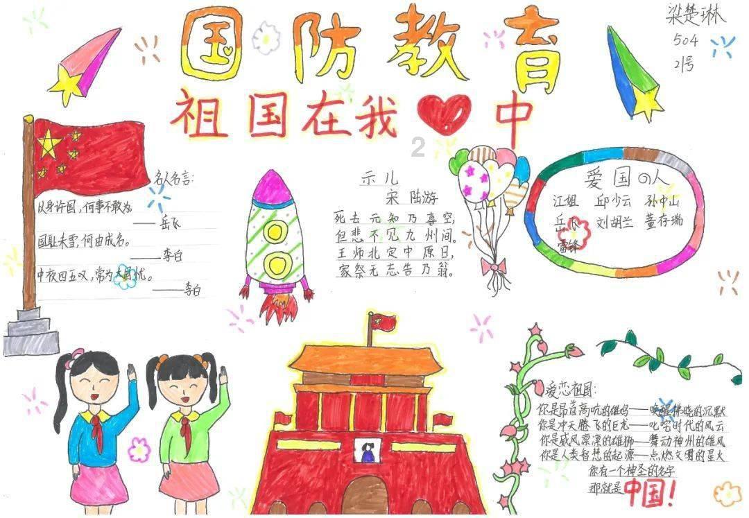 放逐之城