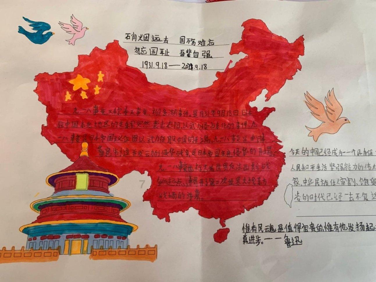 救援受困木屋的牛仔