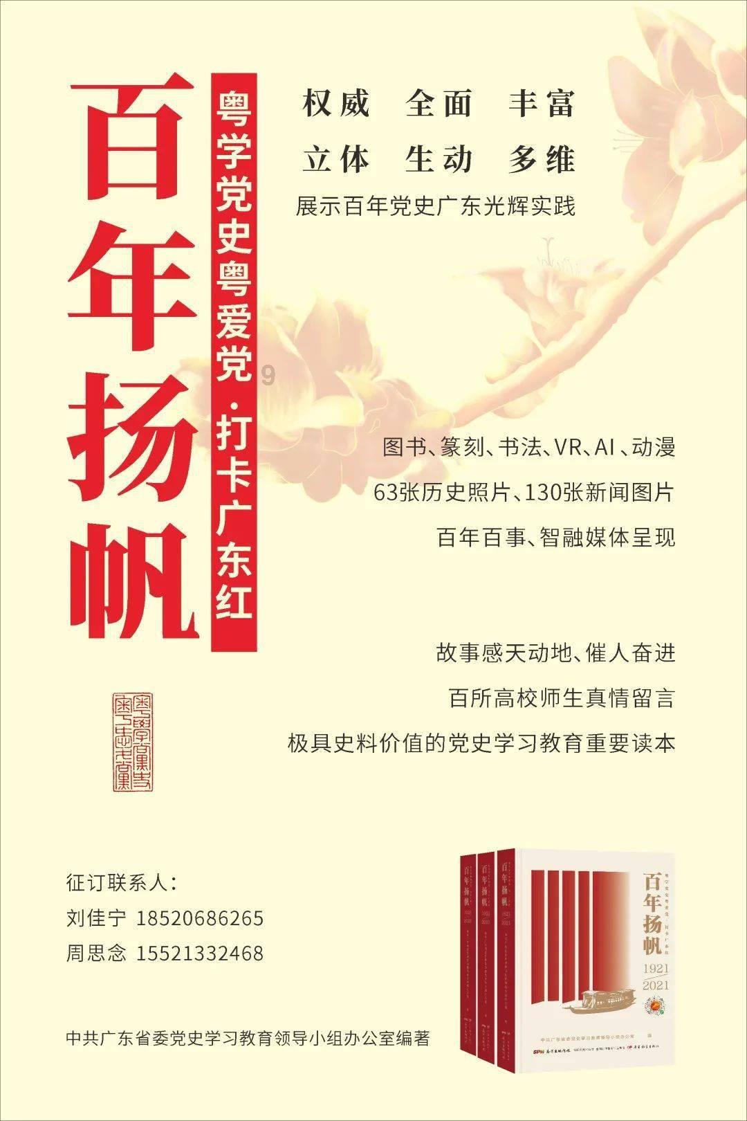 喜羊羊与美羊羊历险记3