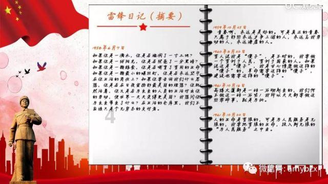 逗小猴开心系列200